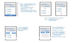 区块链双链条钱包免费下载及使用指南（安卓）