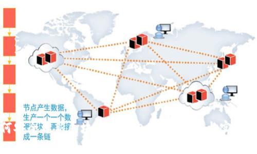 如何安全更新区块链冷钱包：完整指南与实用技巧