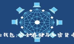 深入探讨Bitbase钱包：安全