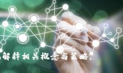 baioti热钱包中的USDT会被冻