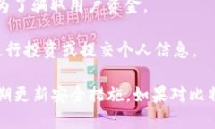 比特派钱包是一种数字货币钱包，用户可以使用