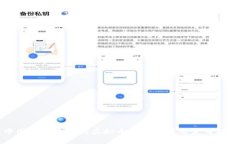 中国最受欢迎的虚拟币钱包推荐及使用指南