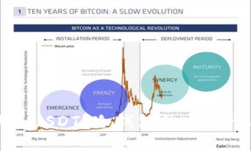 什么是冷钱包USDT？冷钱包的安全性与使用指南