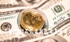 深入了解USDT不记名钱包及其使用方法