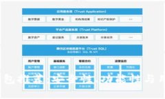 2023年最佳加密钱包推荐：安全性、功能性与用户