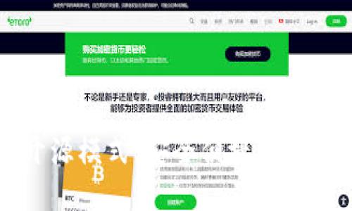 以太坊轻钱包开源模式：安全便捷的数字货币解决方案