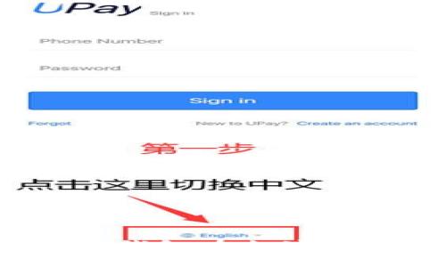  探索比特派钱包在台湾的使用和优势
