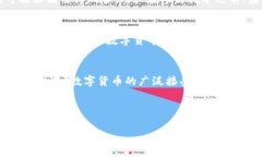 比特币钱包下载后如何开始挖矿？完整指南/比特