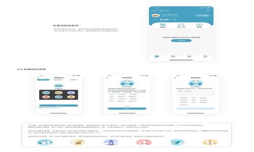 比特币中国：如何创建安全的冷钱包