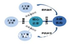 以太坊钱包是什么？了解其潜在收益与风险