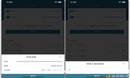 BitPie官网app下载最新版：轻松管理您的数字资产