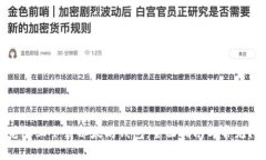如何在电脑上下载以太坊钱包：全面指南与常见