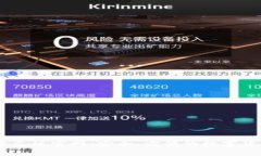 USDT钱包中文版官网：安全、方便的数字货币存储