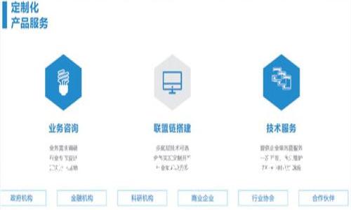如何安全下载VNBIG交易所：指南与注意事项