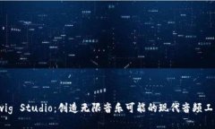 Bitwig Studio：创造无限音乐可能的现代音频工作站