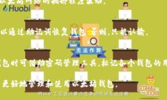 biao ti/biao ti以太坊钱包完