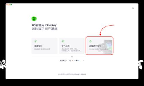 比特派钱包转账错误后该如何申诉？