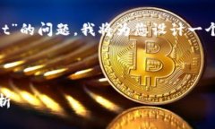 为了帮助您更好地理解关于“tokenimtrx中没有usd