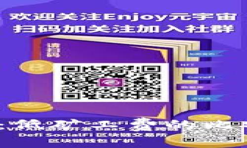 2023年推荐：低矿工费的比特币安卓钱包