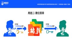 如何激活以太坊钱包：一