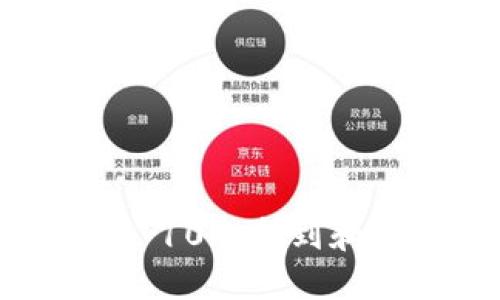 如何在Windows 10上找到和使用比特币钱包
