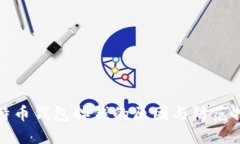 比特币钱包掉钱的原因与