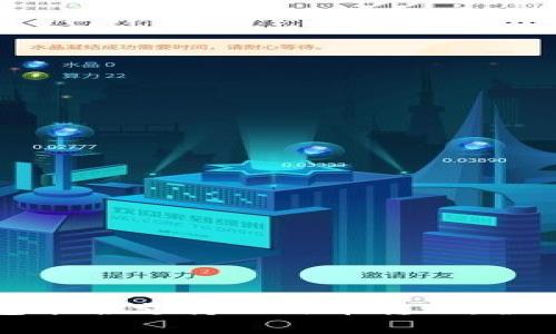 TP钱包能否支持人民币转账：全面解析