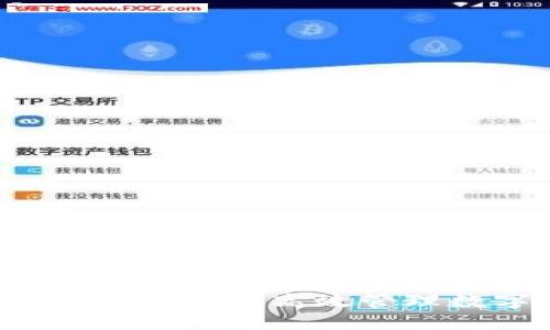 火币区块链记账：如何高效管理数字资产交易